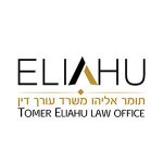 אליהו תומר עורך דין