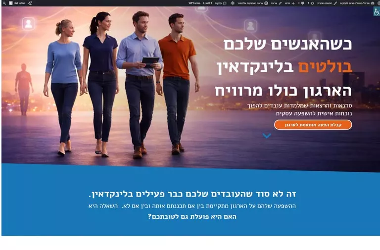 אתר RIGHTER - בניית אתר וורדפרס בעיצוב HazanStudio