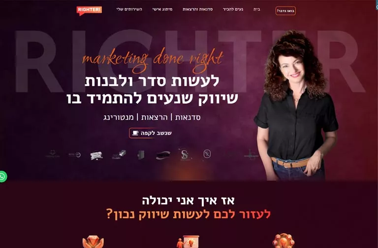 אתר RIGHTER - בניית אתר וורדפרס בעיצוב HazanStudio